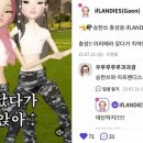 이프