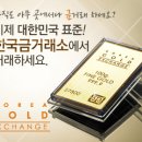(주)한국거래소 이미지