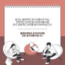 다라광고 이미지