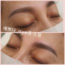 예쁘다-o.ye