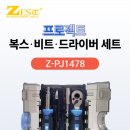 제스트비트 이미지