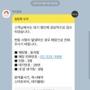 동차밥