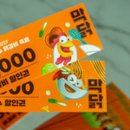 시민닭갈비，막국수