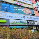 하순옥황금안동국시 목동본점 이미지