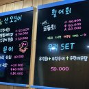 먹물산오징어 이미지
