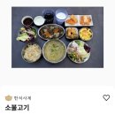 7월 14일 여름휴가비 벌고 좋지용