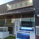 낭만행님