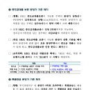 자매부동산공인중개사사무소 이미지