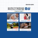 임실정형외과 이미지