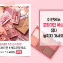 젤라또팔레트 이미지