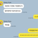 (주)버킷스튜디오 노동조합 | 주간 일기 | 기승전 야구 ⚾️ 오늘만 I love you