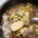 왕갈비탕 이미지