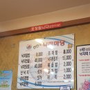 수원월드컵경기장 맛집_우만동맛집_선진국낙지마당 후기