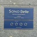 반도방앗간 | 뚜벅이 전북 부안 1박2일 여행 / 소노벨 변산 · 부안맛집추천 · 곰소염전 · 채석강 · 변산반도 🤍〰️
