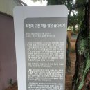 화진리 구진마을 앉은 줄다리기 이미지