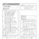 중학마을 이미지