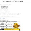 헬스컨텐츠