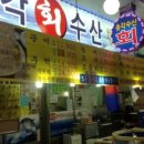 (주)매일수산 이미지