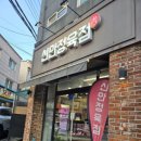 신안정육점 - 천안시 동남구 신부12길 26 | 신안정육점