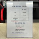 힐탑 골프연습장 이미지