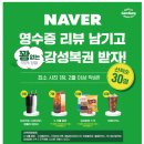 감성커피 서귀포법환점
