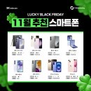 남문텔레콤 이미지