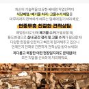 대주1차아파트경로당 이미지