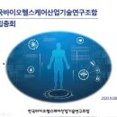 지에스메디텍 이미지