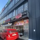 삼육사로50 네이버블로그