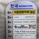 놀숲전주