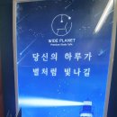플래닛스터디카페 이미지