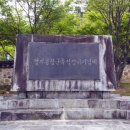 정기룡장군유적(충의사) 이미지