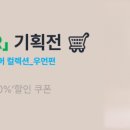 나이스클랍구리점