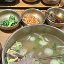 김해공항 명가의뜰 이미지