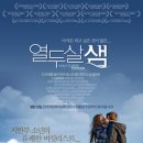 샘 이미지