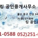 전하동 우체국 이미지