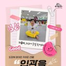 오즈태권도2관 이미지