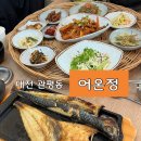 테크노3로(유성-126) 이미지