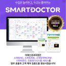 미래신경과의원 이미지