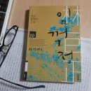 길따라인연따라