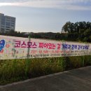 물푸레마을7단지 이미지