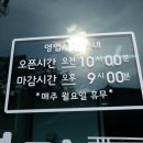 영미국수 이미지