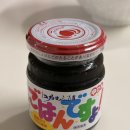 모모야 - 김포시 태장로795번길 23 | 일본 모모야 김장아찌 후기｜짠맛보다 달달했던 밥도둑 반찬