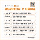 이로이로크래프트
