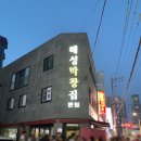순수막창
