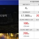 푸른봄공인중개사사무소 이미지