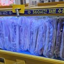 고현축산 이미지