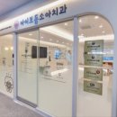 보듬치과의원 이미지