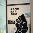 강변오리 - 광진구 긴고랑로 67-1 | 구의역 맛집 광장동오리집 오리덕애 내돈내산 강변역 30년 산 주민 솔직후기