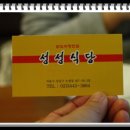 강남역 2번출구 약국 이미지